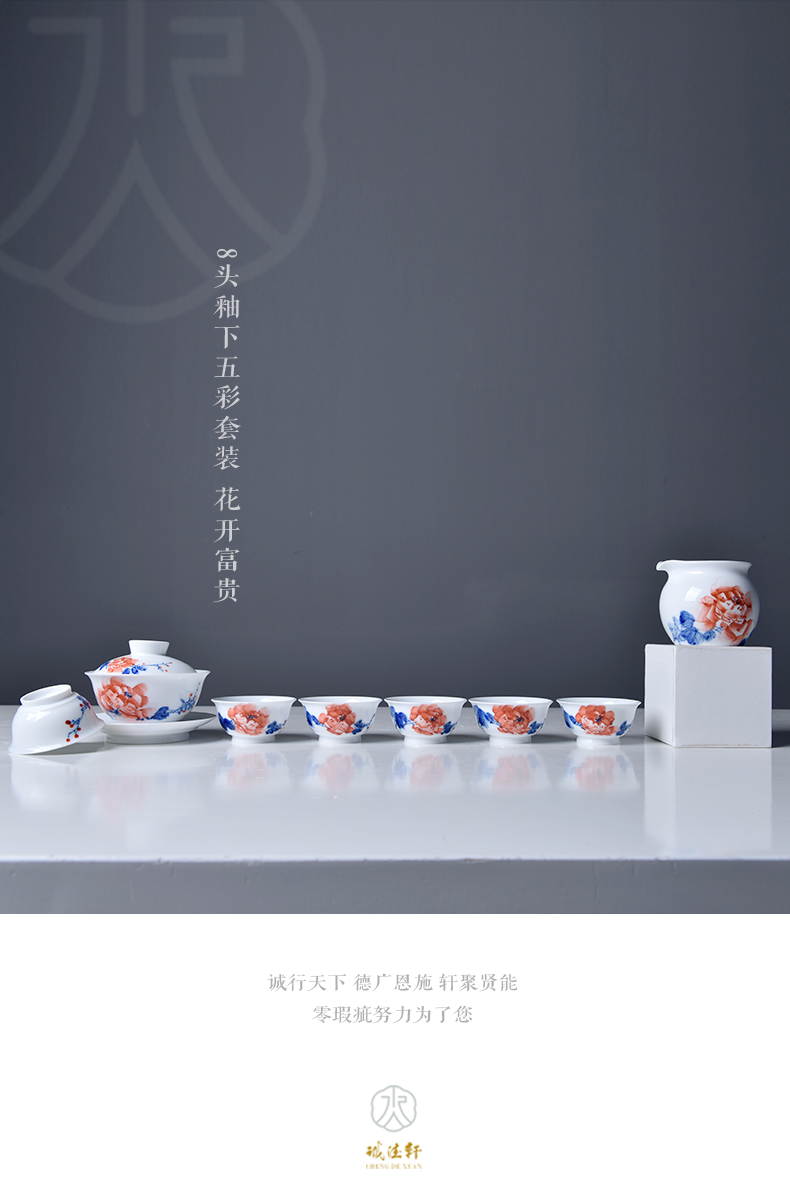 8頭套組-五彩-花開(kāi)富貴_01.jpg