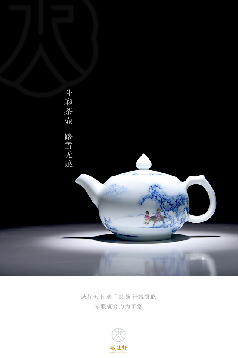 27#壺-斗彩-踏雪無痕_01.jpg