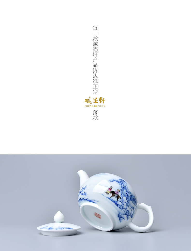 27#壺-斗彩-踏雪無痕_09.jpg
