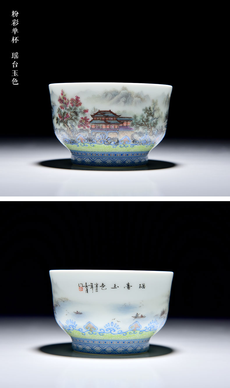 瑤臺(tái)玉色_01.jpg